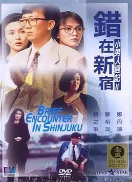 逍遥绳艺字母圈