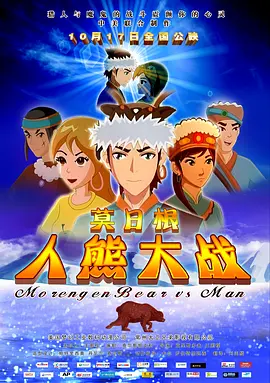 欧美日韩国产va另类试看