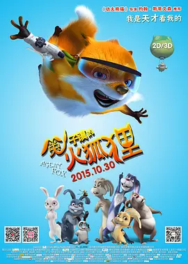 午夜免费福利网站