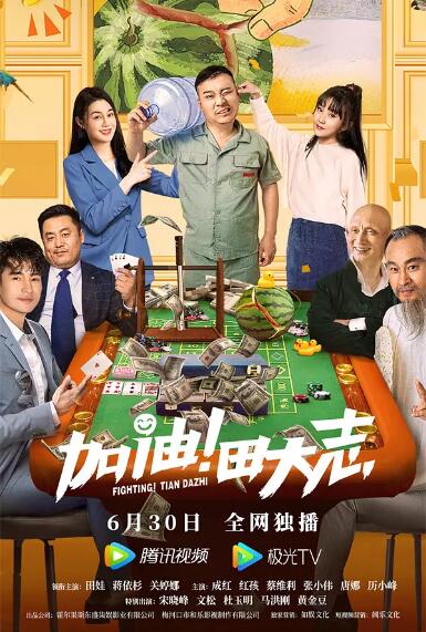 水多视频