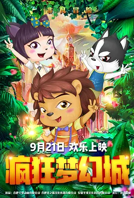 亚洲福利天堂网福利在线观看