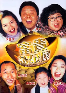 中文字幕日韩三级