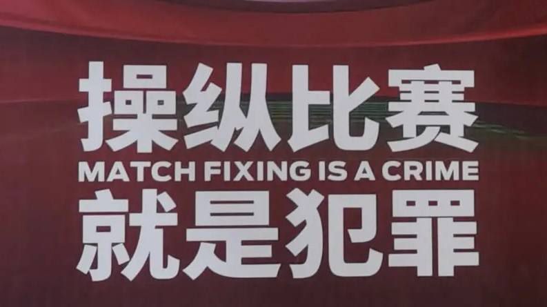 金珠失贞记