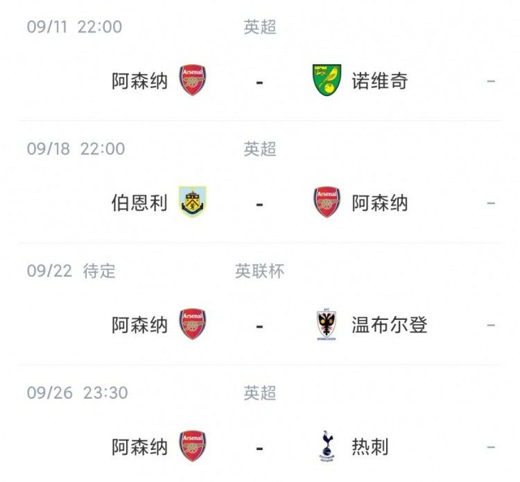 中国男排超级联赛
