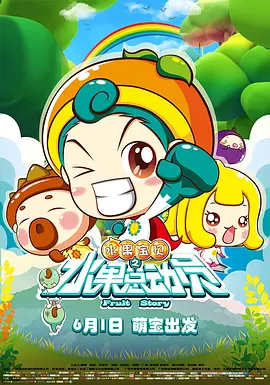 白色诱惑