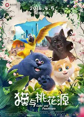 骚小妹影院