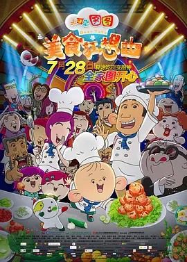 国产精品国产三级国产专区51区