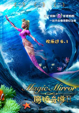 更新系统