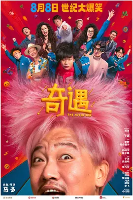 国产午夜电影网