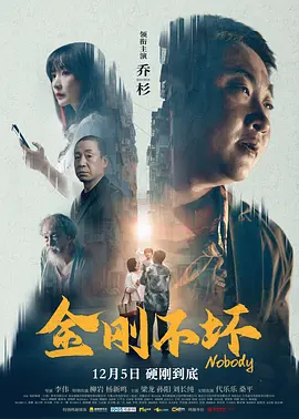 幽灵宿主