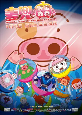 国产精品v欧美精品∨日韩