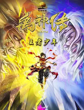 国产成人无精品久久久