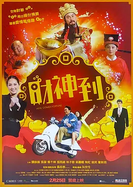 日本无翼乌