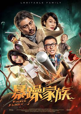 中文字幕久久精品