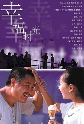 偷偷在线观看免费播放电视剧