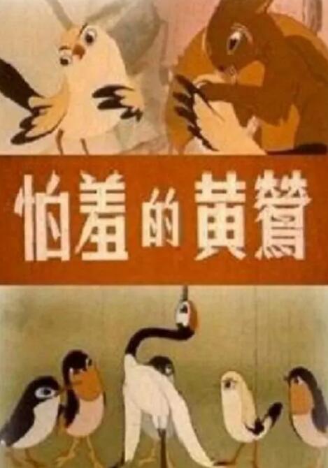 冯珊珊户外任务大全