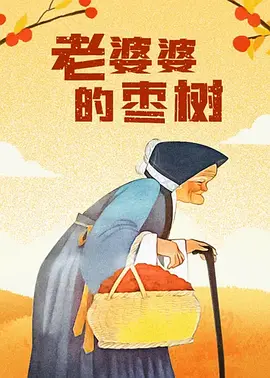 运河英语
