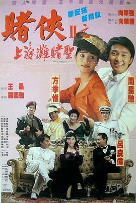 我的男人2020