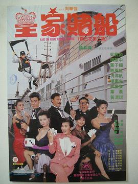 97在线观看播放