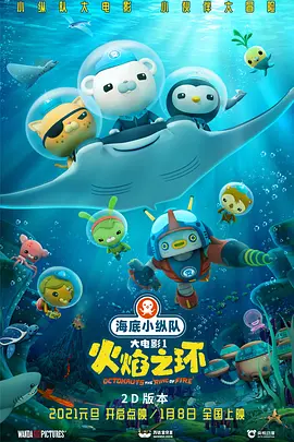 免费久久精品