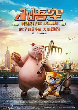 国产欧美精品区一区二区三区