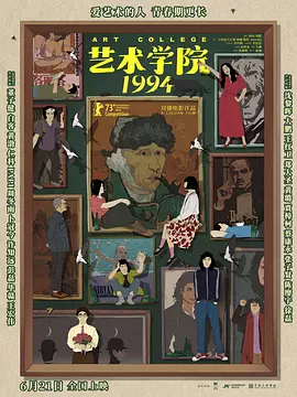 免费av在看