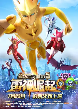 插约骚妻