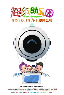 操屁股黄
