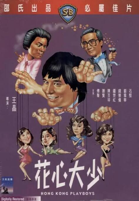 一区二区三区视频观看