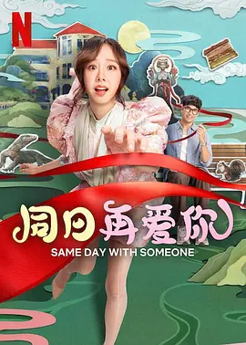 无限放出性丑闻-天使女女往后品尝