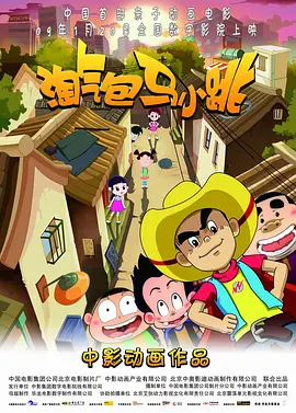 播放黄色一级片
