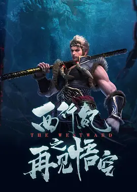 精品999成人