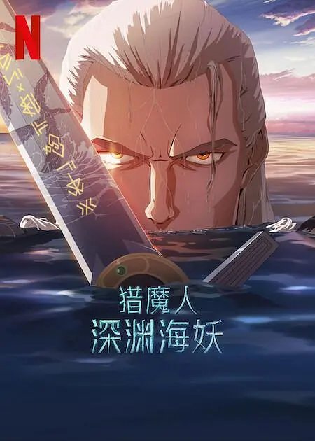 精品久久久久久