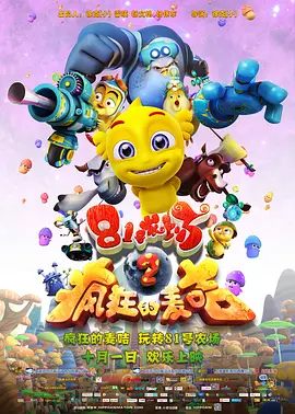 社团房间里的回忆