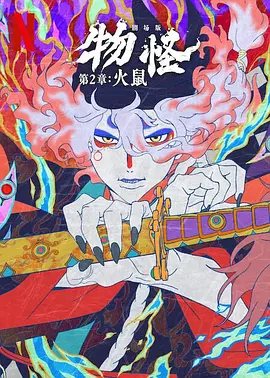 蛋白质娃娃