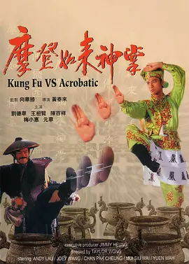 猛男钟点工