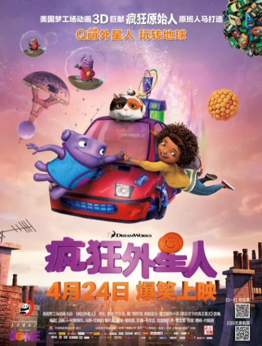 亚洲第一区第二区