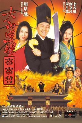 免费看三极片
