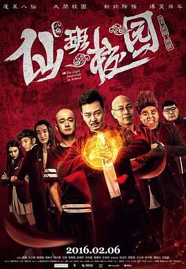 爆操动漫美女
