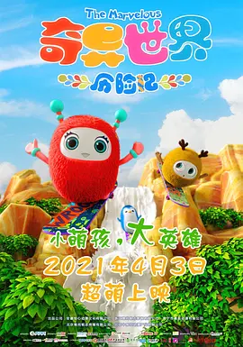 驱动安装失败