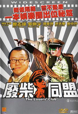 伤心酒吧7