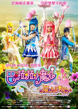 佐山爱系列