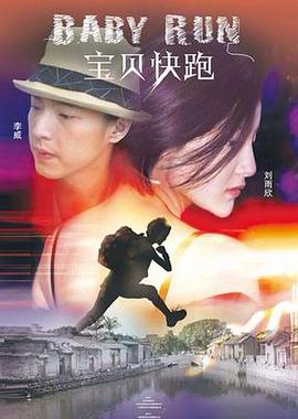 西条琉璃