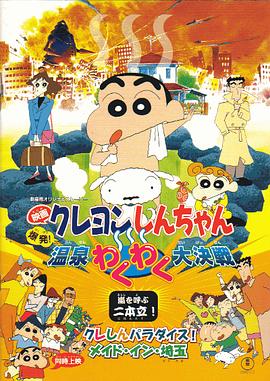 久久精品99久久香蕉国产色戒