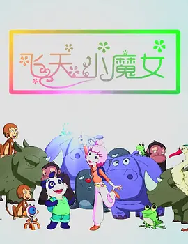 午夜免费电影