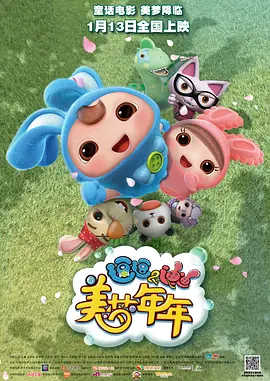 免费在线中文字幕