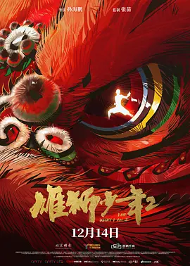 脱衣亲吻