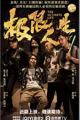 独留的小女人