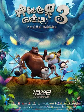 笔记本开机慢
