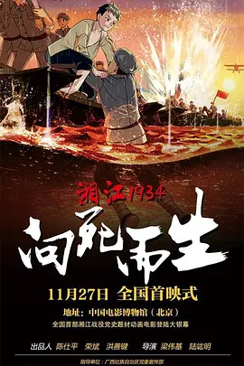 2023大但人文艺术欣赏电影